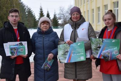 Голосуем за благоустройство