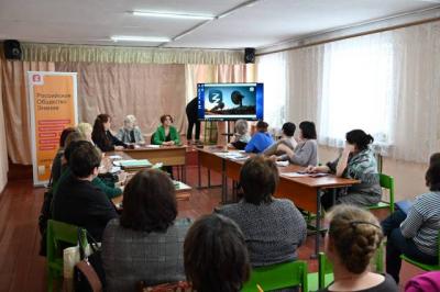 В рамках просветительского форума